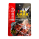 HDL SPICY HOTPOT BASING
