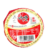 CHUAN.Q Deeping Sauce-Hot 99G