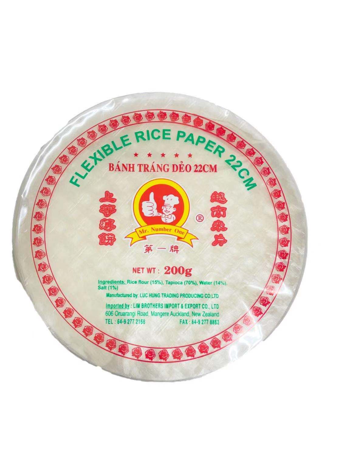 ROSE FLEXIBLE RICE PAPER 22CM 200G – DaHua Supermarket Henderson
