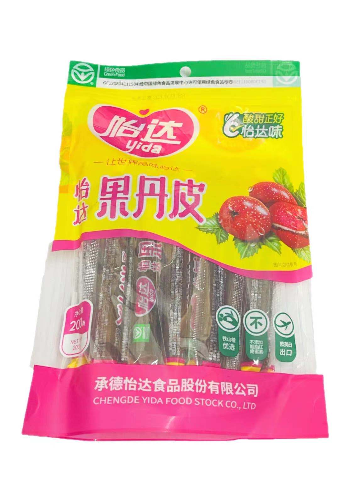 YIDA HAWTHORN CAKE ROLL 200G – DaHua Supermarket Henderson