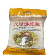 CS WUHAN STYLE NOODLES 2KG